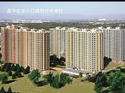 昌平區(qū)東小口鎮(zhèn)賀村中灘村項目.jpg