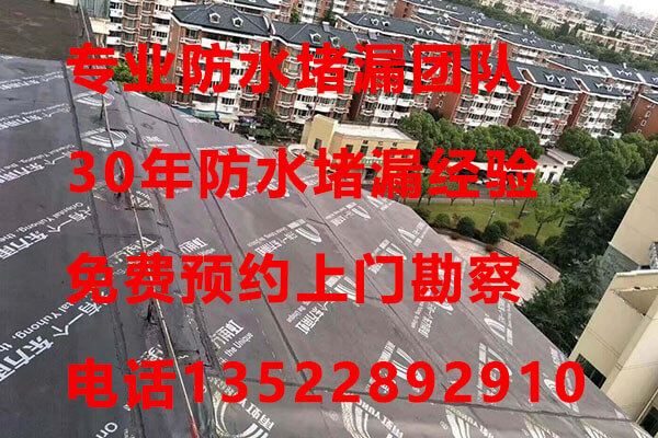 1固安防水 (97).jpg